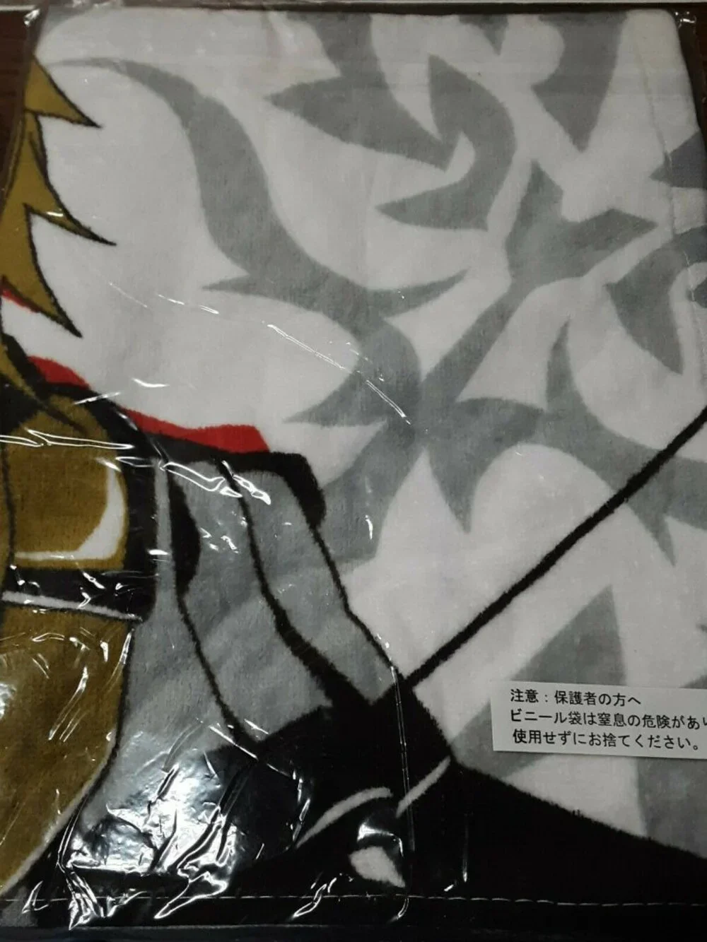 Fate/Apocrypha Anime Lot Chiron Archer of Black Kuji Towel & Acrylic Keychain